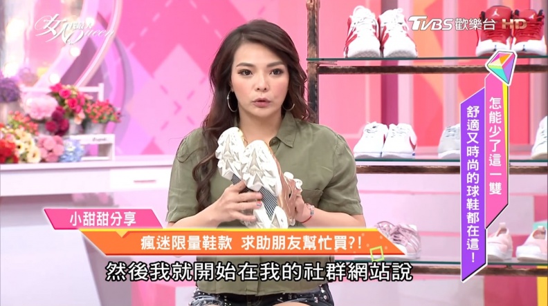 小甜甜買鞋不手軟 櫃子逼近爆炸狀態 任何當紅鞋款都逃不出她的掌心！