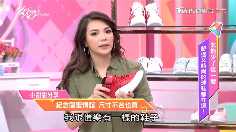 小甜甜買鞋不手軟 櫃子逼近爆炸狀態 任何當紅鞋款都逃不出她的掌心！