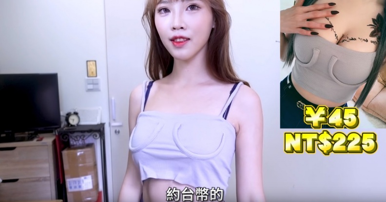 messageImage 1537337386481 - messageImage_1537337386481.jpg 買到不能穿內褲的套裝?買淘寶是在踩雷還是挖寶?