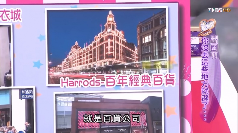 英國必逛3間百貨 走平價路線牛仔褲只要300～400元台幣！
