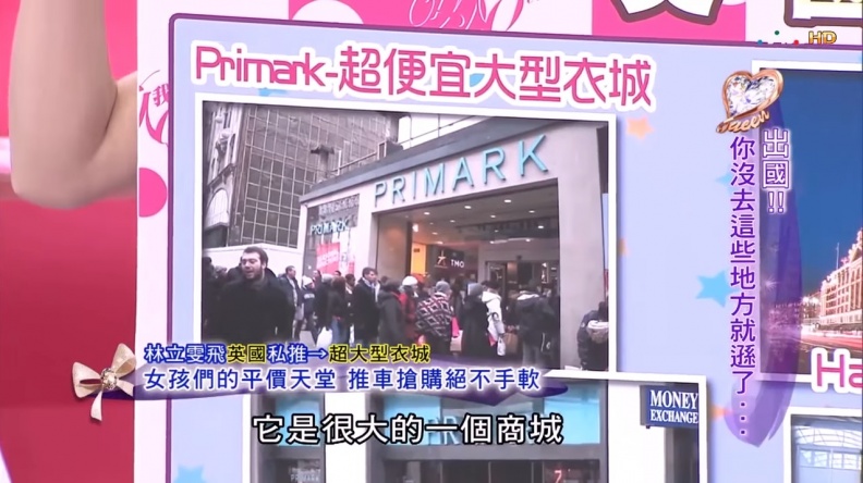 英國必逛3間百貨 走平價路線牛仔褲只要300～400元台幣！