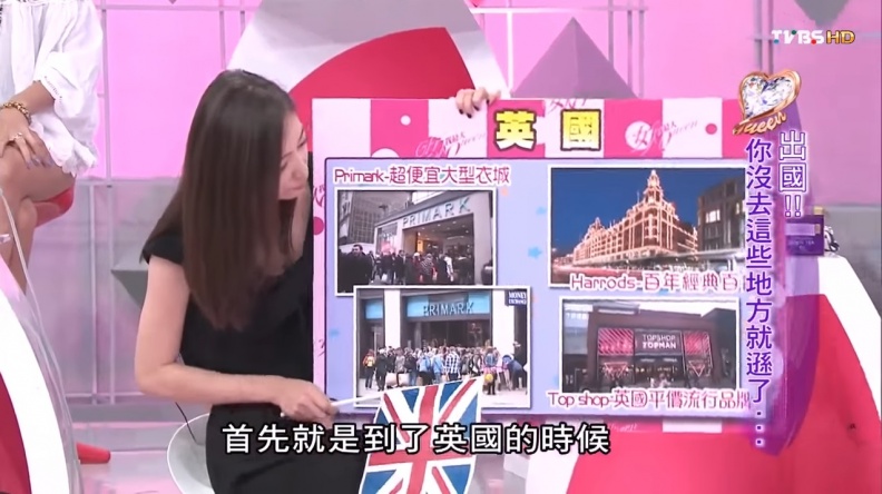 英國必逛3間百貨 走平價路線牛仔褲只要300～400元台幣！