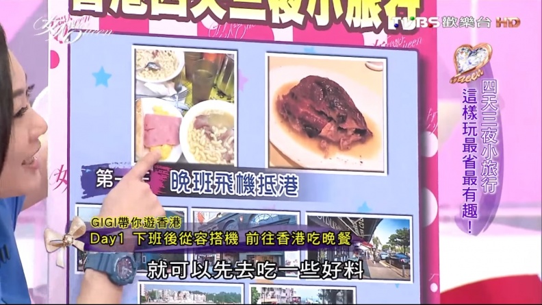 香港四天三夜小旅行 知道怎麼玩才不會浪費寶貴假期！