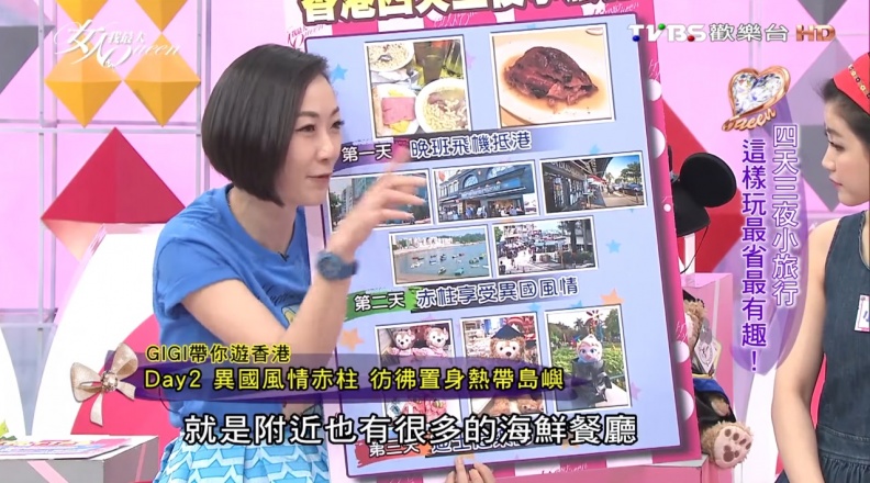 香港四天三夜小旅行 知道怎麼玩才不會浪費寶貴假期！