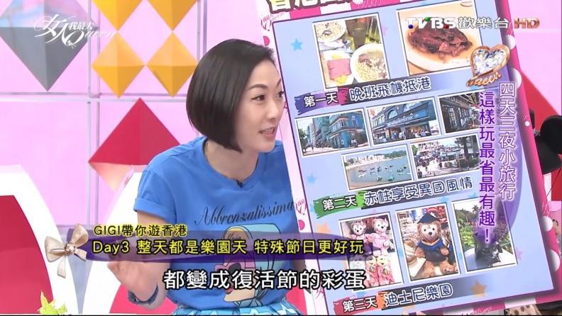 香港四天三夜小旅行 知道怎麼玩才不會浪費寶貴假期！