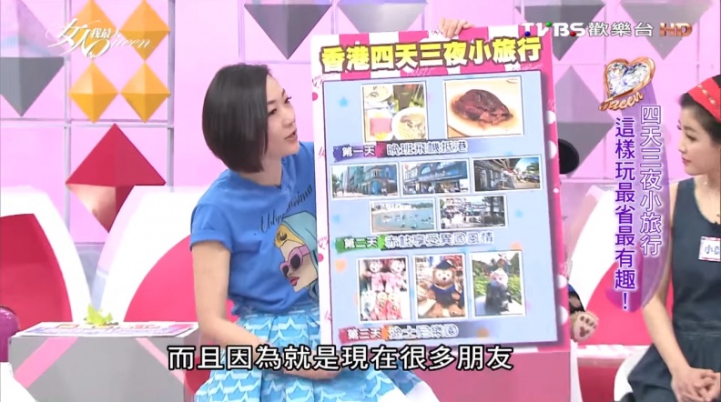 香港四天三夜小旅行 知道怎麼玩才不會浪費寶貴假期！