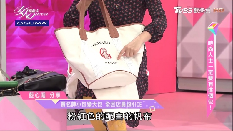 藍教主來分享 每一款都是珍藏 時尚包款各個都超美的！