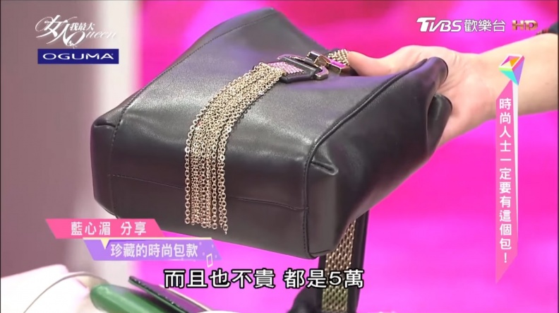藍教主來分享 每一款都是珍藏 時尚包款各個都超美的！
