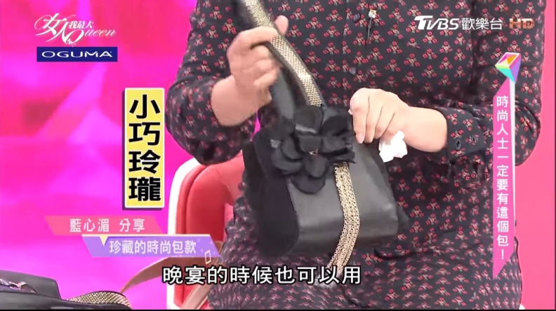 藍教主來分享 每一款都是珍藏 時尚包款各個都超美的！