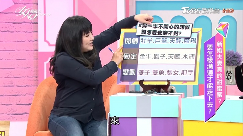 縮圖 - 縮圖.jpg 唐老師來開示!另一半不開心時到底該怎麼辦!?