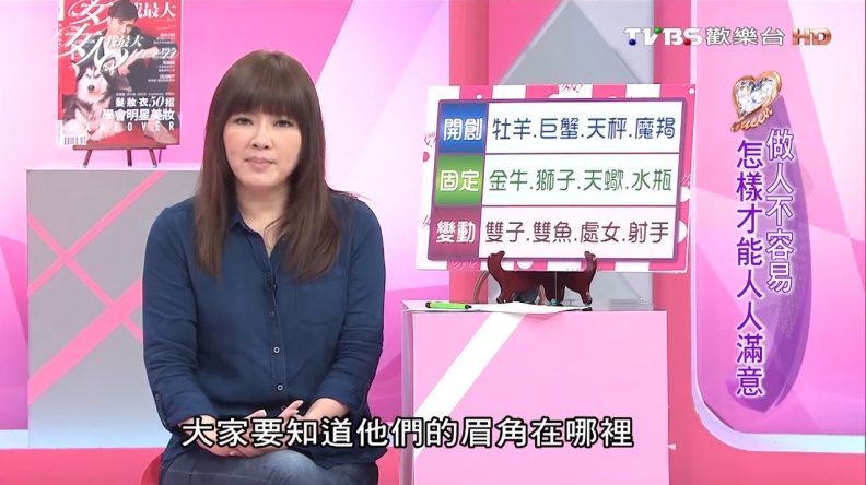如何討12星座歡心？這些眉眉角角千萬要注意了