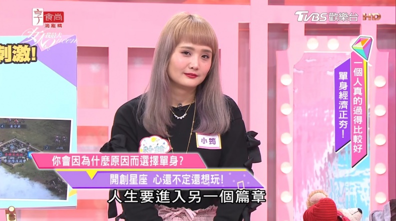 12星座為什麼會選擇單身的原因 也許一個人反而活得更自在