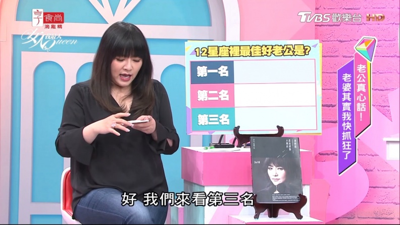 12星座好老公排名 來看看你家寶貝有沒有在榜上！