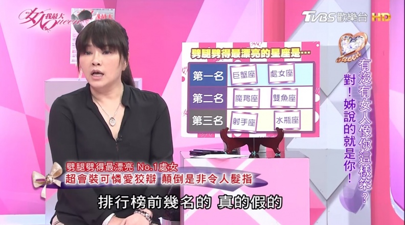 劈腿劈得最漂亮的星座 排行榜前6名通通報給你知