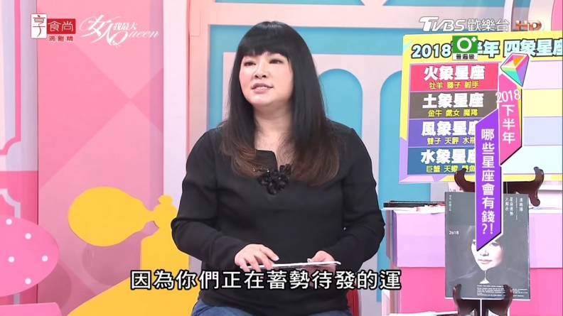 2018下半年四象星座幸運色 配件小物也可以幫助你改變運勢！