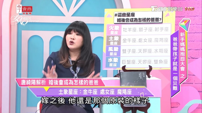 新手媽之抱怨大會！爸爸帶小孩越幫越忙 根本是災難的開始！？
