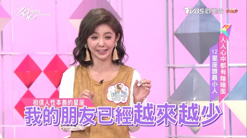 是傻還是蠢？始終相信人信本善的3種星座 來看看你上榜了沒！