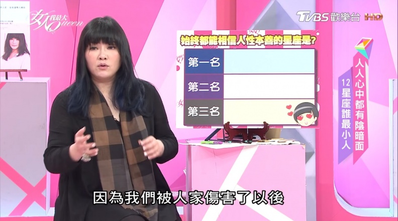 是傻還是蠢？始終相信人信本善的3種星座 來看看你上榜了沒！
