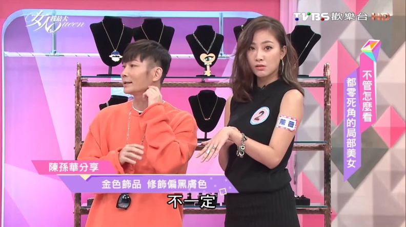 手飾怎麼挑？依照指頭形狀挑選最適合你的戒指！