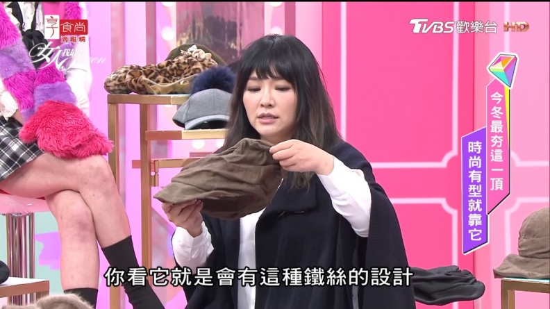 時尚單品「帽子」怎麼帶才時尚 星座大師唐老師來現身分享