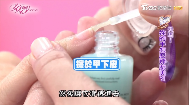 你的手怎麼那麼美！勤做保養你也可以跟她一樣