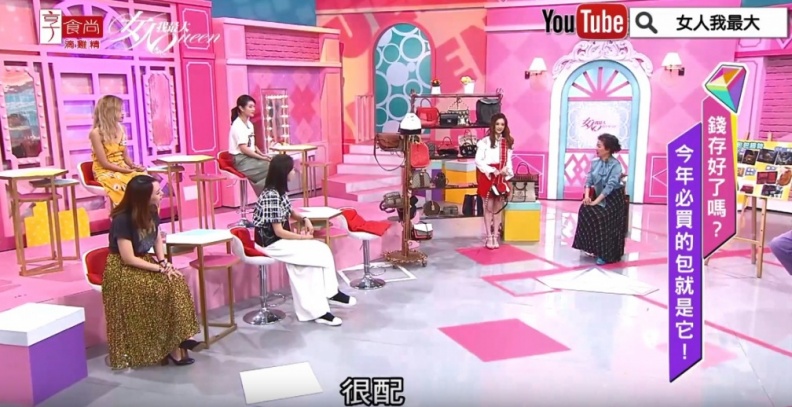 現在最夯這幾個包！劉真戰利品大包、小包一次大公開 