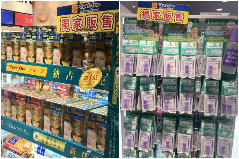 FotoJet (4) - FotoJet (4).jpg 松本清強勢登台!一號店10月4日開幕,獨家好物零時差就能買到