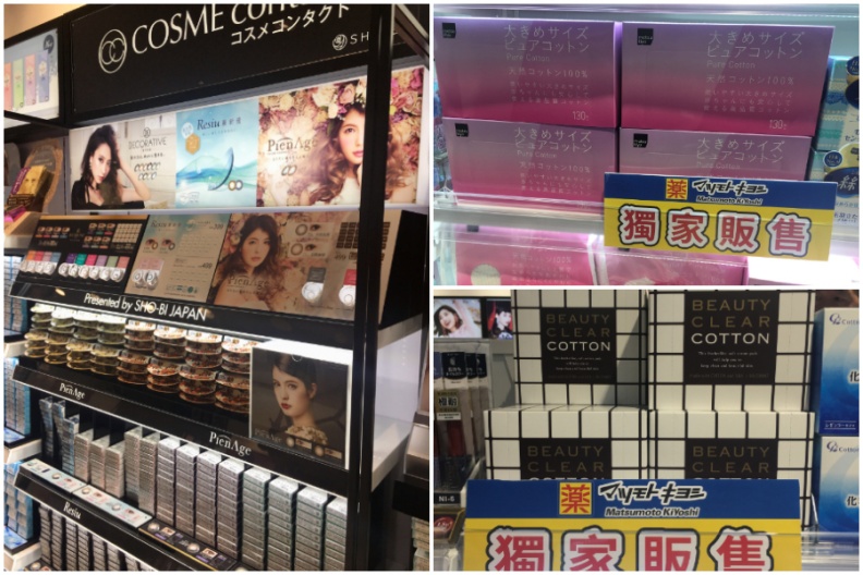FotoJet (5) - FotoJet (5).jpg 松本清強勢登台!一號店10月4日開幕,獨家好物零時差就能買到
