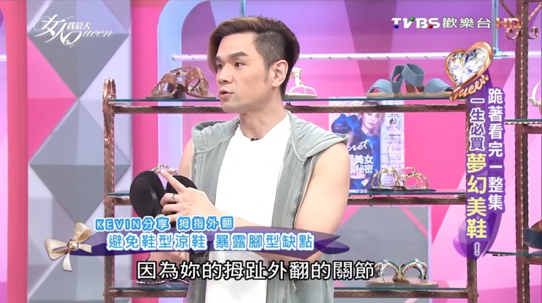 拇指外翻好困擾 選對鞋款隱藏住 依然好看又有型