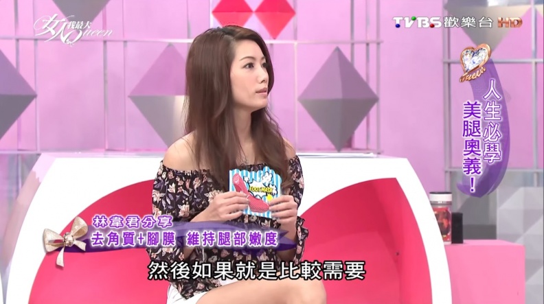 想要美腿但不知道怎麼保養？去角質+腳膜讓你擁有不凡的雙腿