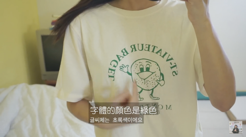 6 - 6.png 韓妞推薦!這樣穿妳的ID也可以是江南美人