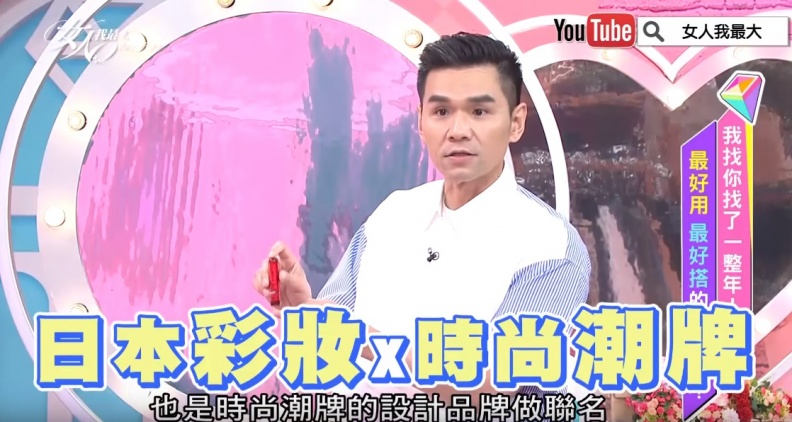 Kevin推薦最新限量聯名彩妝品！不敗對不起自己！