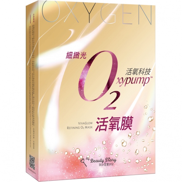 康是美熱賣人氣王TOP10面膜排行榜大公開！掃貨瞄準這些就對了