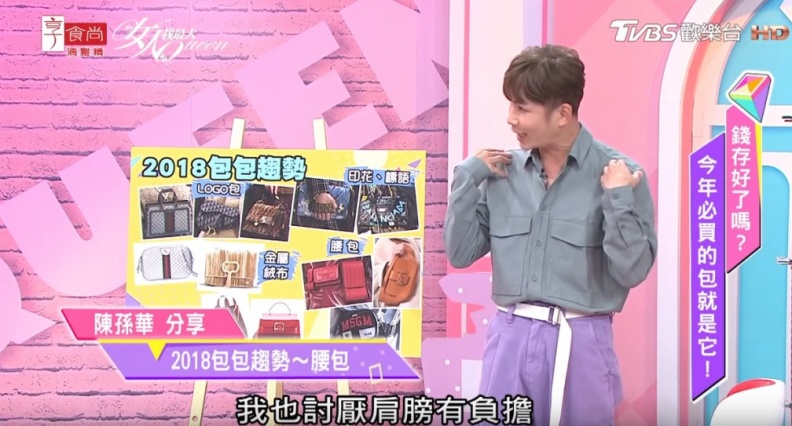 messageImage 1538133710402 - messageImage_1538133710402.jpg 必看2018流行包包趨勢 今年LOGO包必備!還有這些﹒﹒﹒