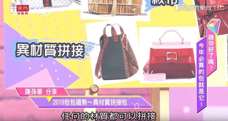 必看2018流行包包趨勢 今年LOGO包必備！還有這些﹒﹒﹒