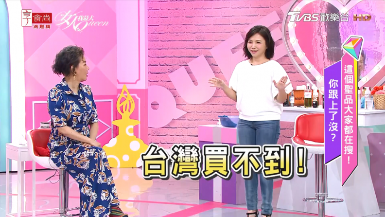 一次就有感！日本美顏儀拉提科技，感受前所未見肌膚彈力！