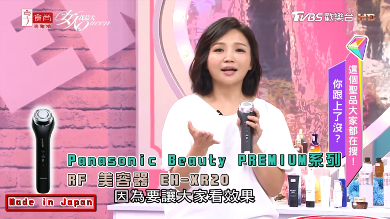 一次就有感！日本美顏儀拉提科技，感受前所未見肌膚彈力！