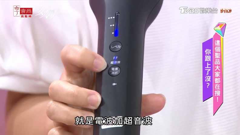 一次就有感！日本美顏儀拉提科技，感受前所未見肌膚彈力！