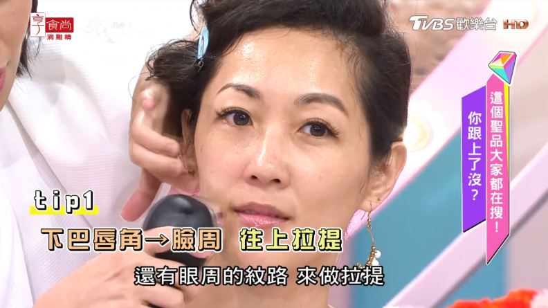 一次就有感！日本美顏儀拉提科技，感受前所未見肌膚彈力！