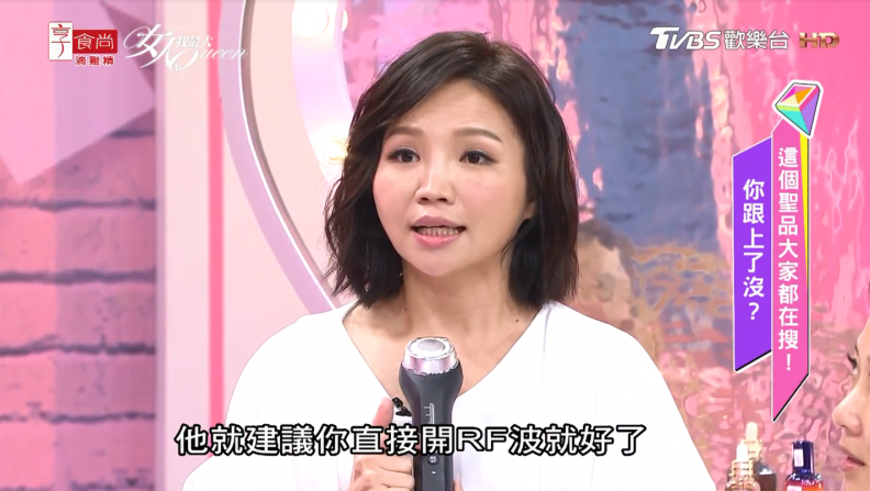 一次就有感！日本美顏儀拉提科技，感受前所未見肌膚彈力！