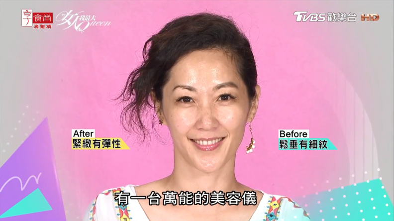 一次就有感！日本美顏儀拉提科技，感受前所未見肌膚彈力！