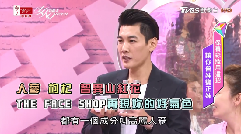 讓肌膚服下滿滿的草本植物養分 韓方傳統煉製讓女孩們不化妝也能擁有好氣色