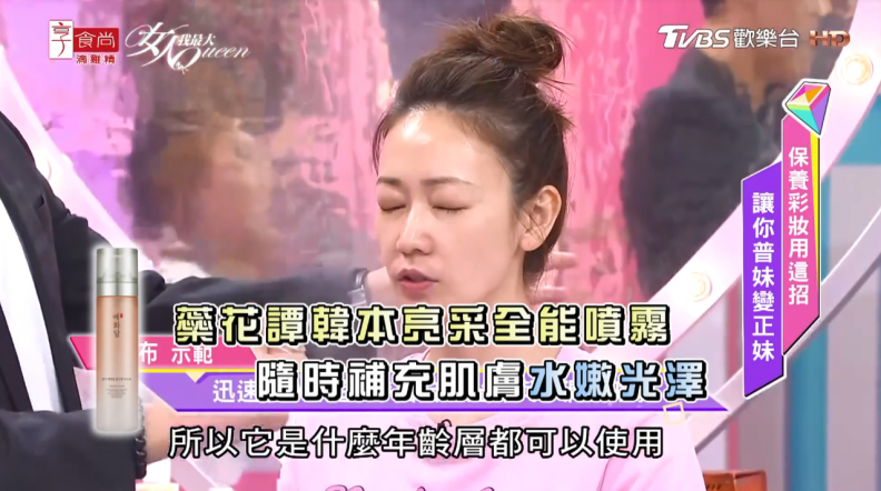 讓肌膚服下滿滿的草本植物養分 韓方傳統煉製讓女孩們不化妝也能擁有好氣色