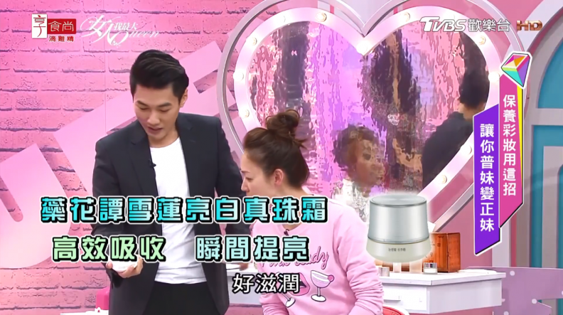 讓肌膚服下滿滿的草本植物養分 韓方傳統煉製讓女孩們不化妝也能擁有好氣色