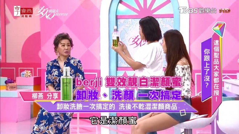 卸妝洗顏與保養超快速 徹底清潔讓肌膚吸飽養分散發光彩