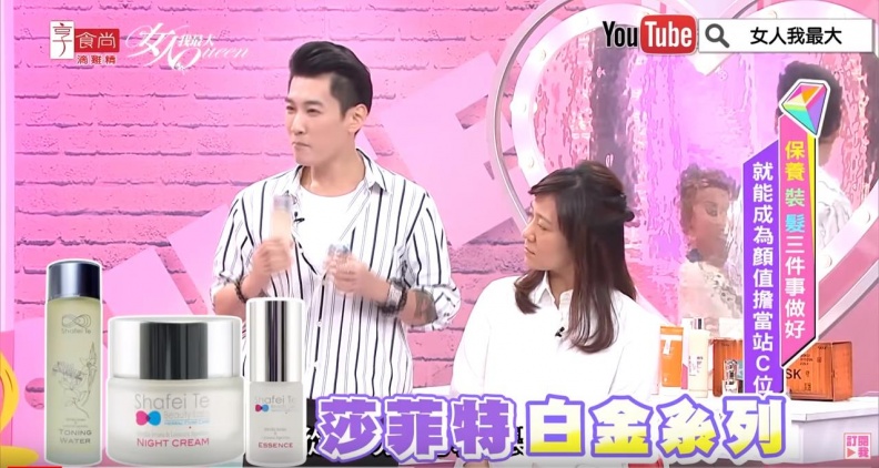 不能錯過的植萃保養 再也不怕肌膚損傷！