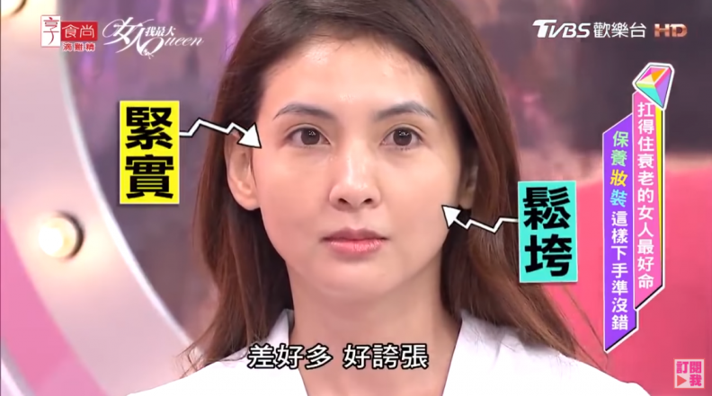 再忙都能光、透、亮！ 忙碌女孩救命組合2瓶搞定