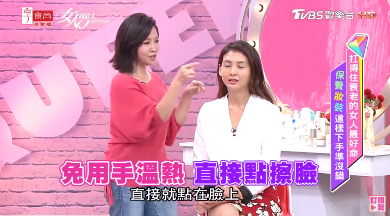 再忙都能光、透、亮! 忙碌女孩救命組合2瓶搞定