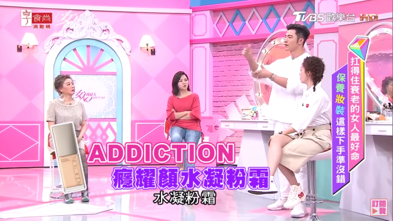 讓人羨慕忌妒的母胎系美肌 就靠專業彩妝ADDICTION完美打造