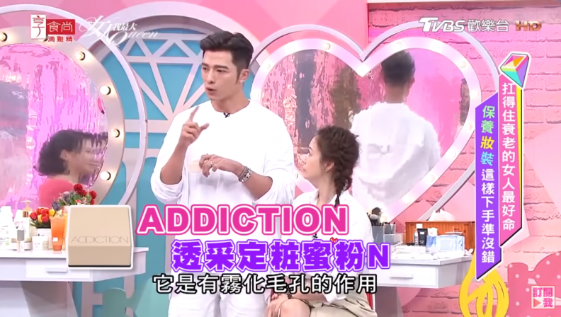 讓人羨慕忌妒的母胎系美肌 就靠專業彩妝ADDICTION完美打造